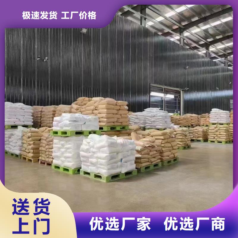  聚丙烯酰胺工期短发货快