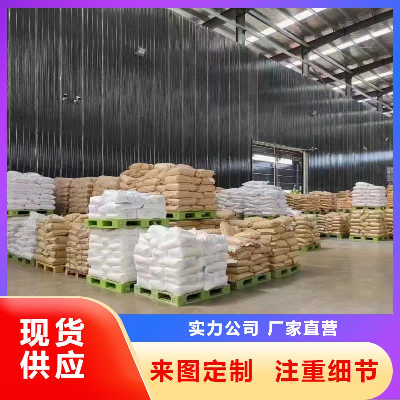 聚丙烯酰胺严选材质
