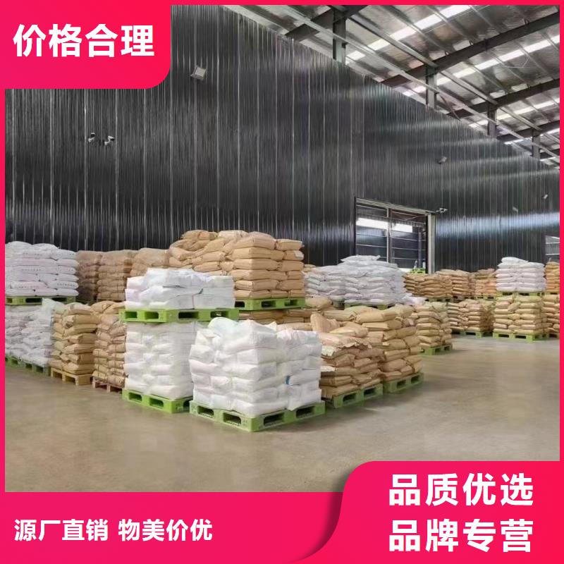 聚丙烯酰胺,【新型生物复合碳源】快捷的物流配送