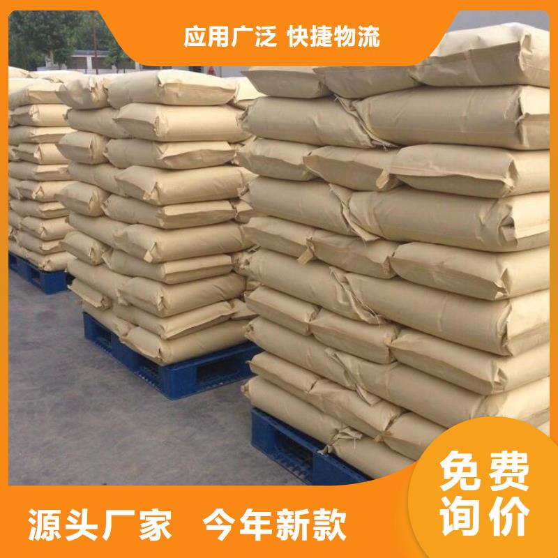 聚丙烯酰胺诚信厂家