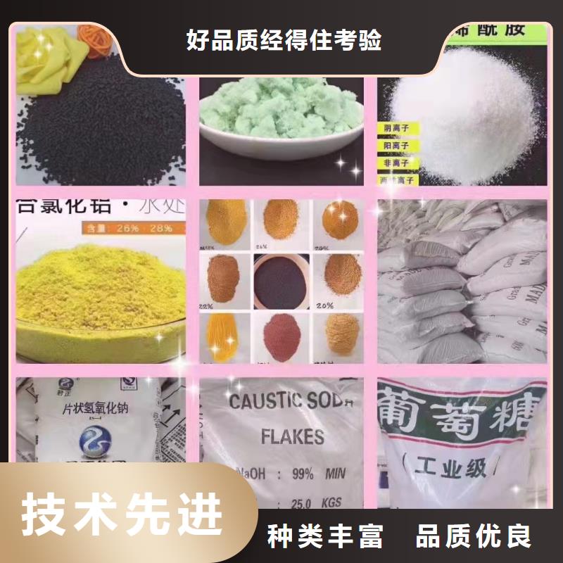 聚丙烯酰胺专业按需定制