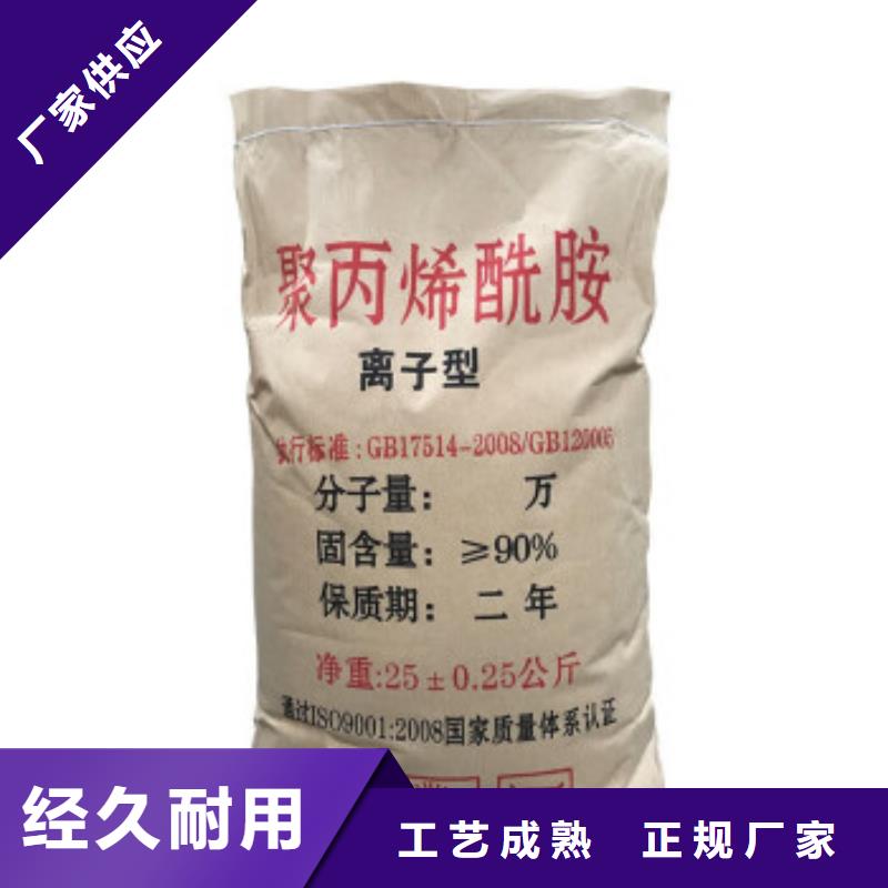 聚丙烯酰胺烘干硫酸亚铁质保一年