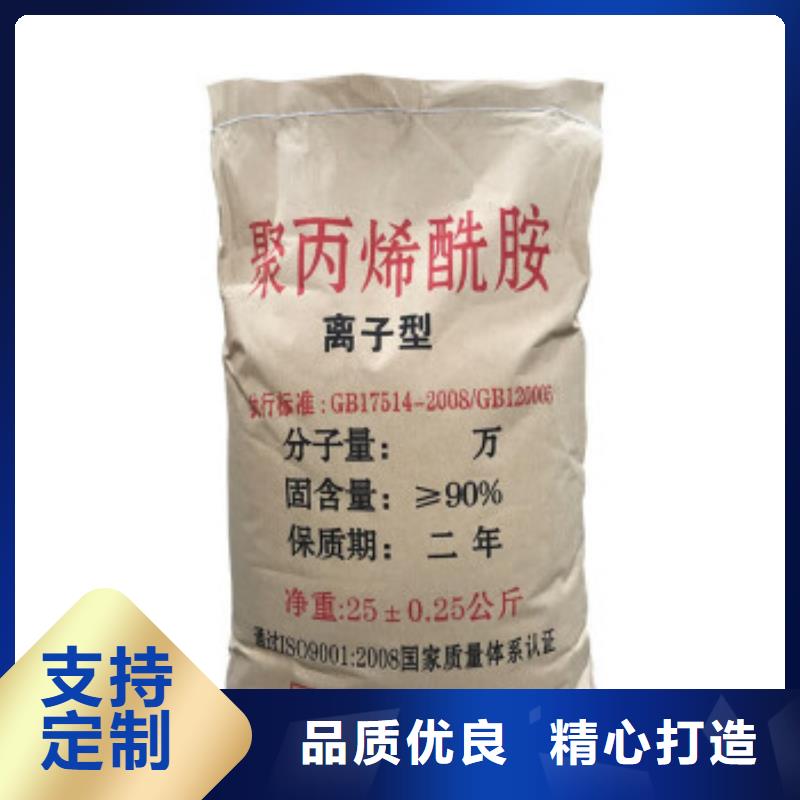  聚丙烯酰胺好产品好服务