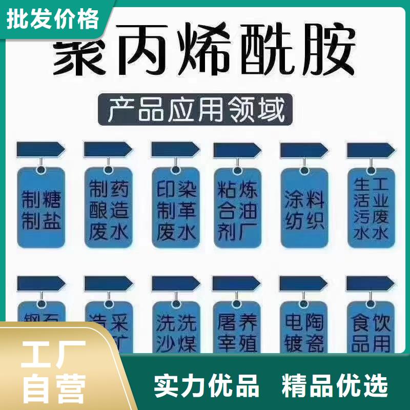 聚丙烯酰胺新型葡萄糖碳源自产自销
