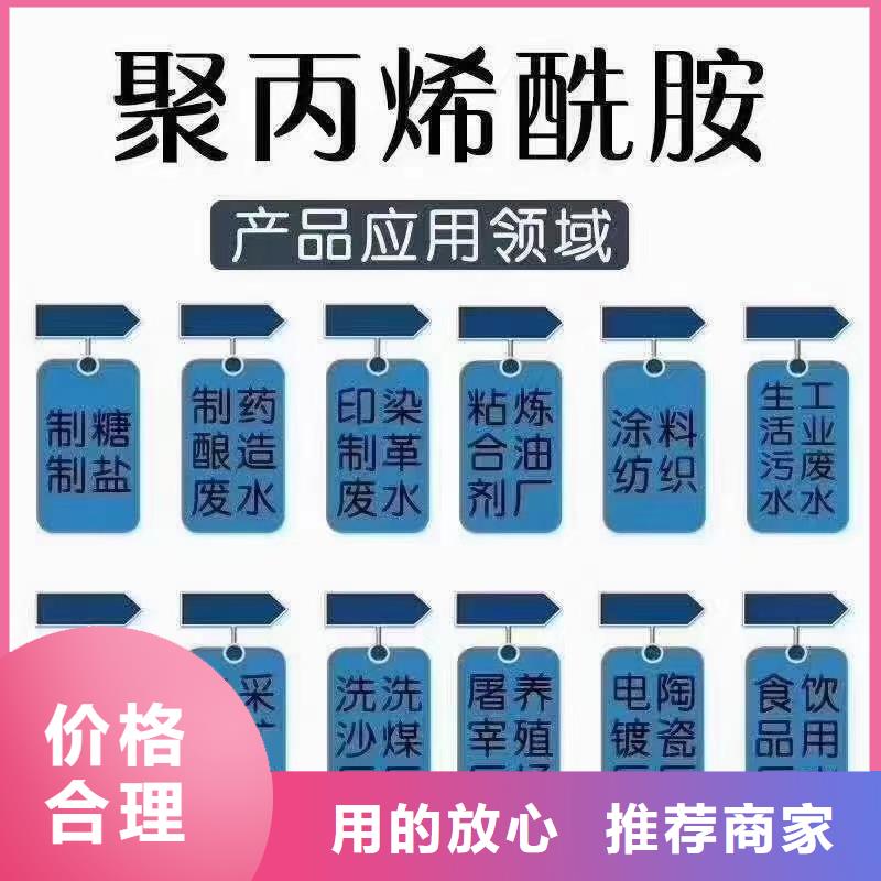 聚丙烯酰胺净水剂聚合硫酸铁多年行业经验