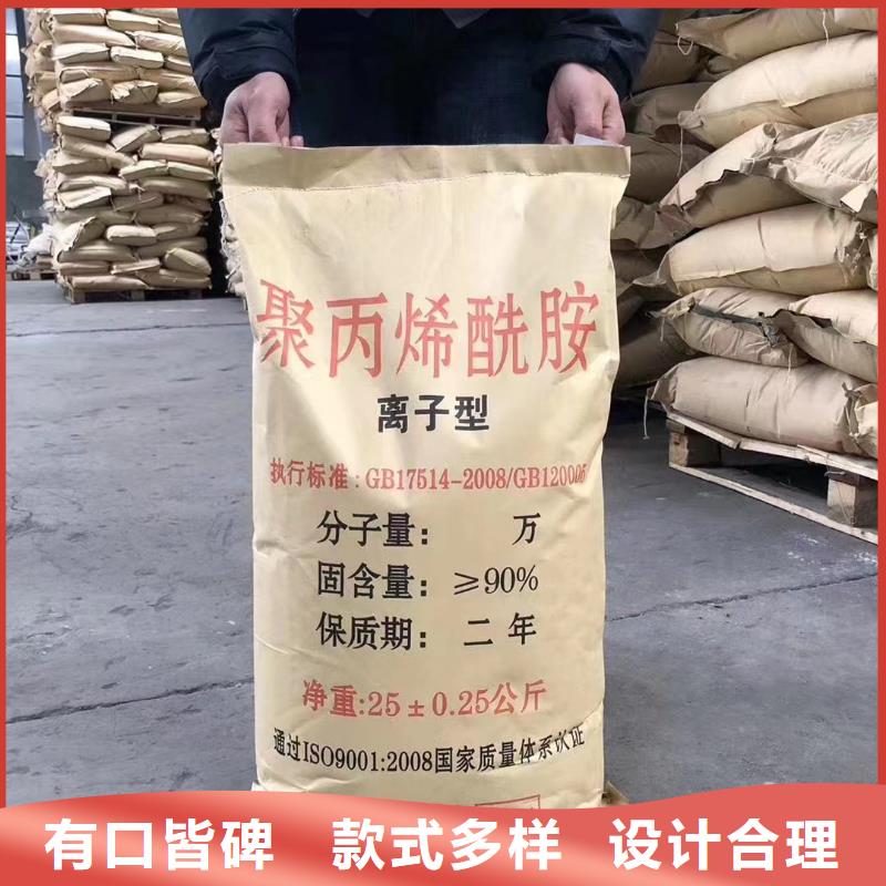 【聚丙烯酰胺】黄色聚合氯化铝工艺精细质保长久