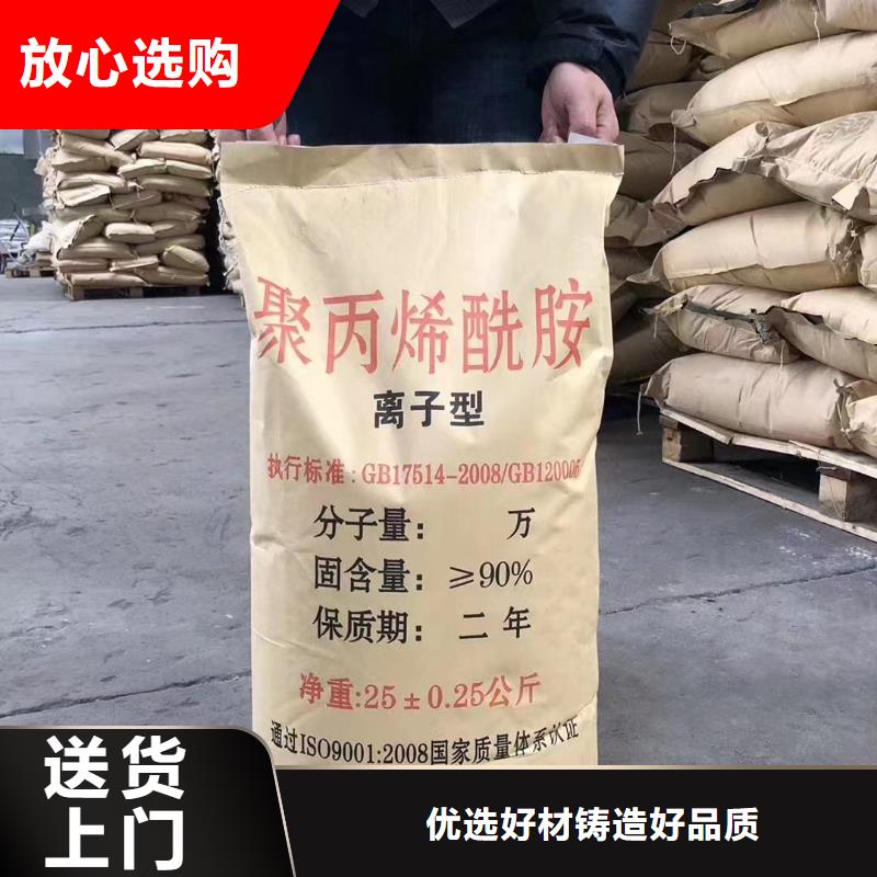 聚丙烯酰胺工程施工案例