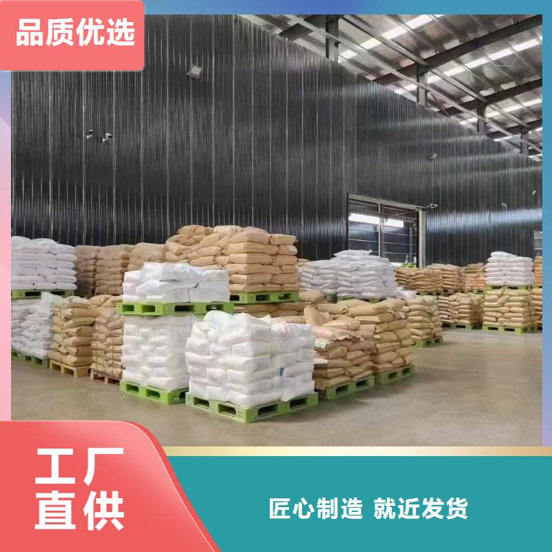聚丙烯酰胺食品级硫酸亚铁有实力有经验