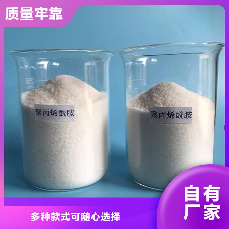 聚丙烯酰胺种类丰富