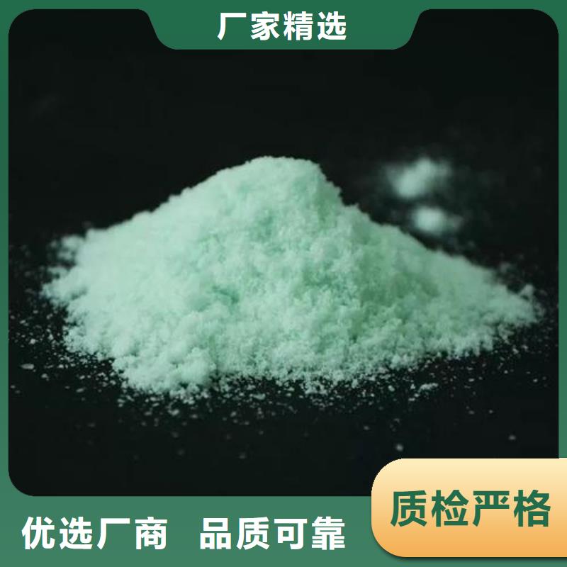 硫酸亚铁酰胺免费获取报价