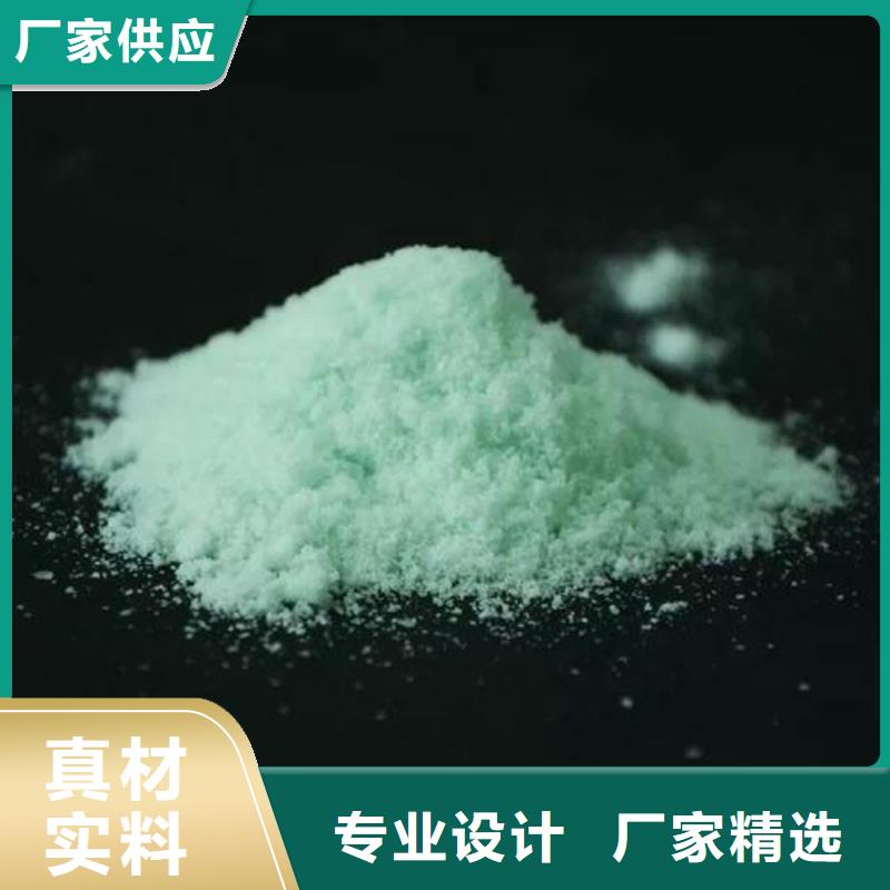 硫酸亚铁一致好评产品