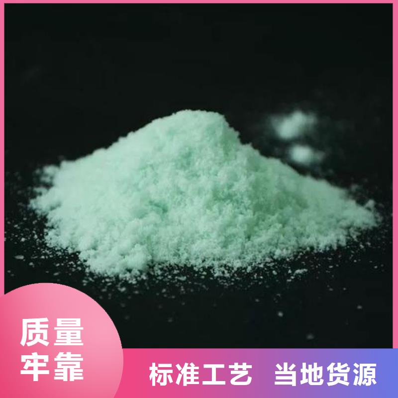 硫酸亚铁好货采购