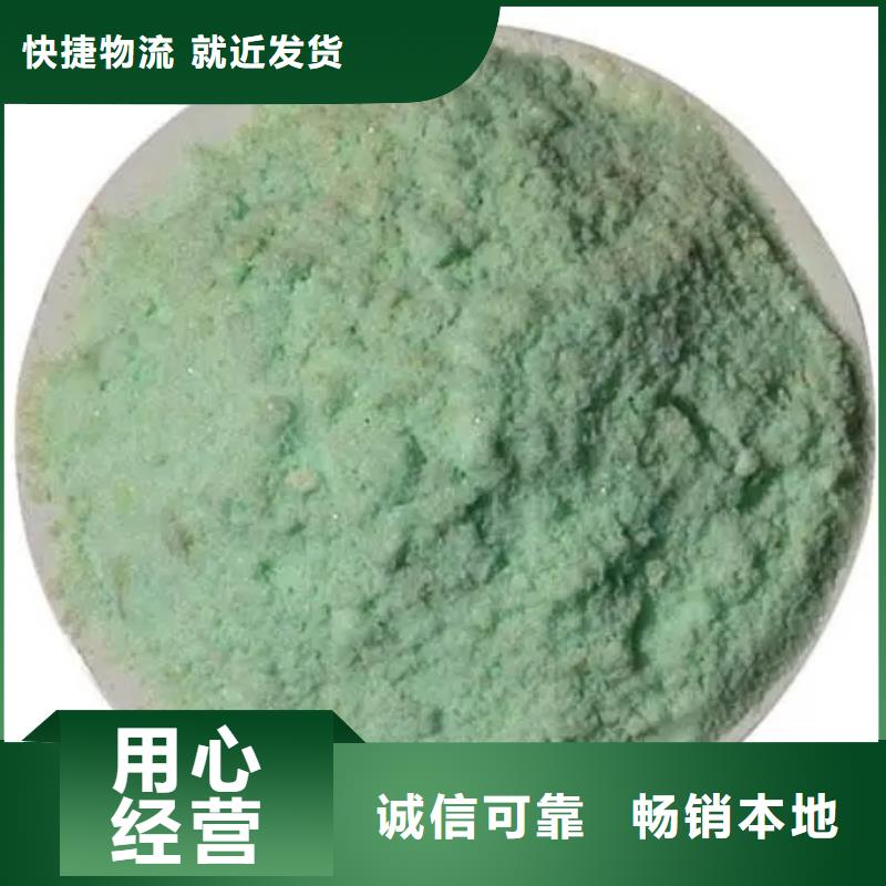 硫酸亚铁脱硫消泡剂来图加工定制
