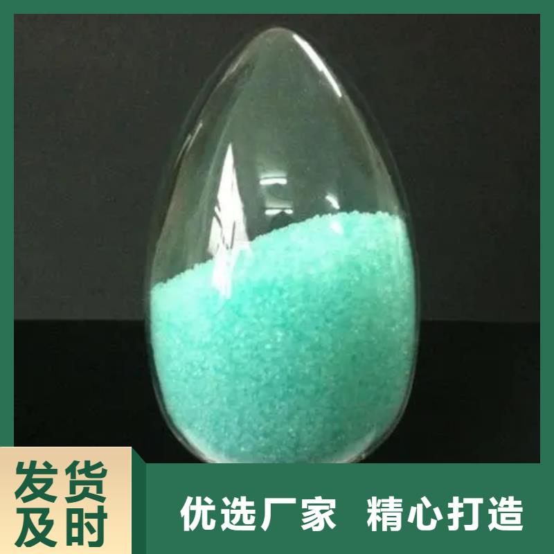 硫酸亚铁乙酸钠液体碳源工程施工案例