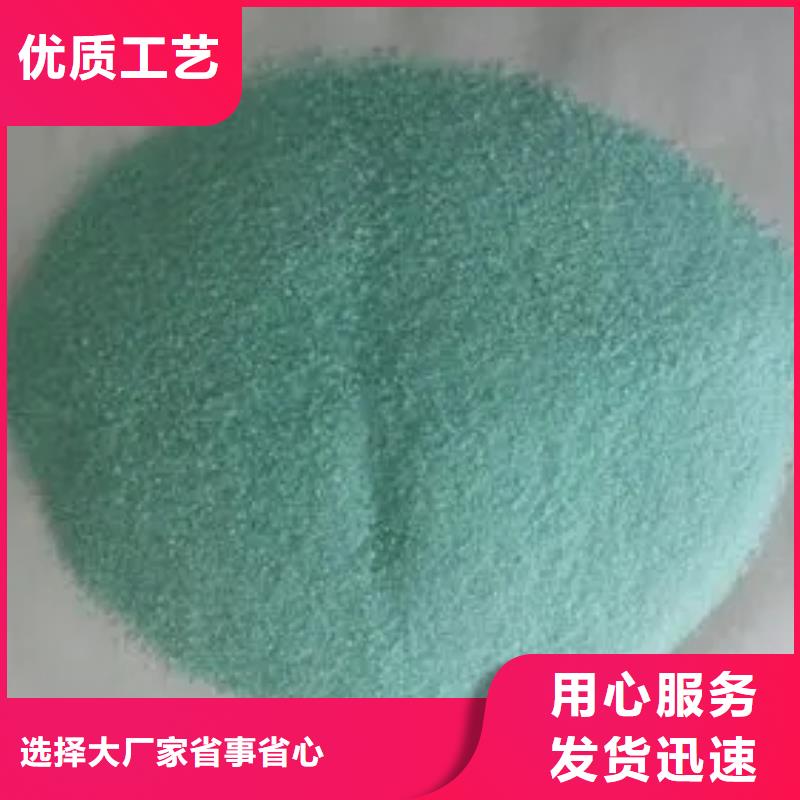 【硫酸亚铁-农用硫酸亚铁设备齐全支持定制】