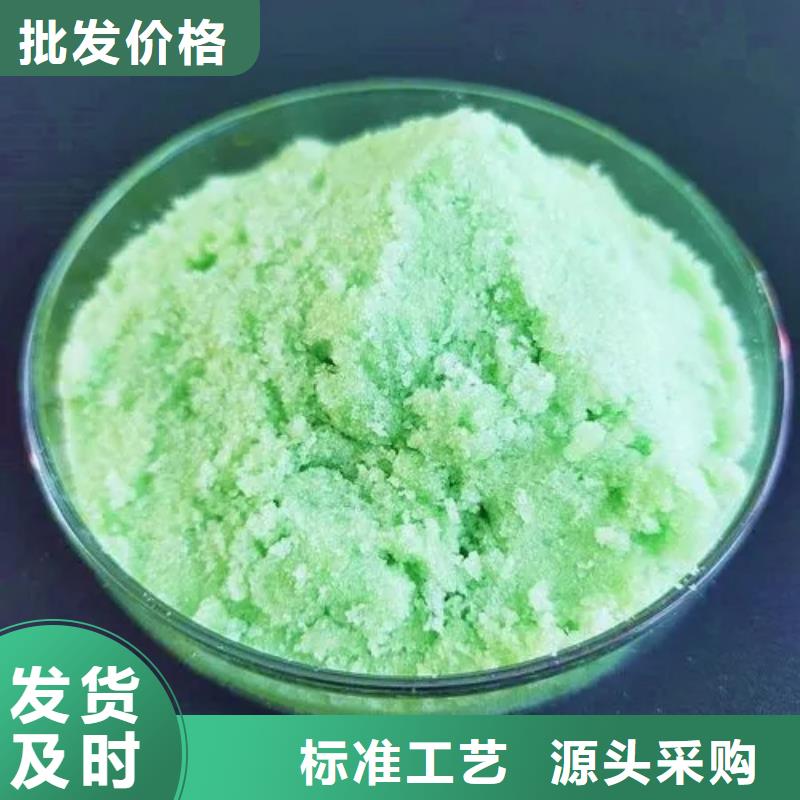 硫酸亚铁免费获取报价