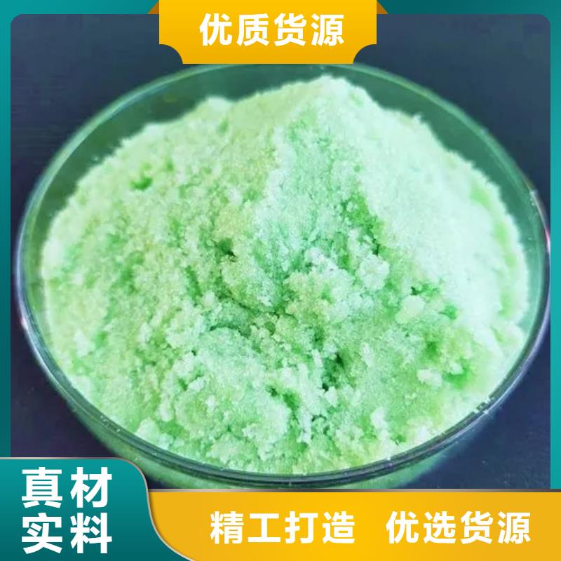 硫酸亚铁,SPFS聚合硫酸铁真正的源头厂家