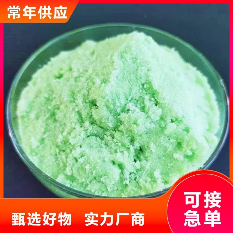 硫酸亚铁价格合理