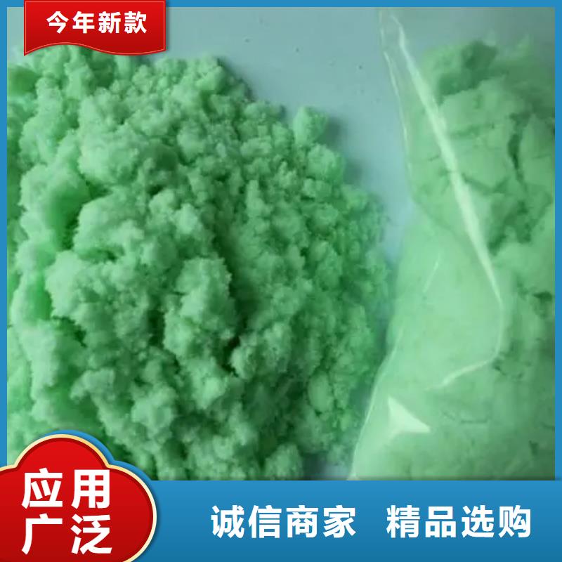 硫酸亚铁全品类现货