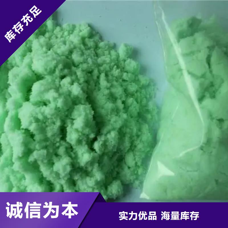 硫酸亚铁实力优品