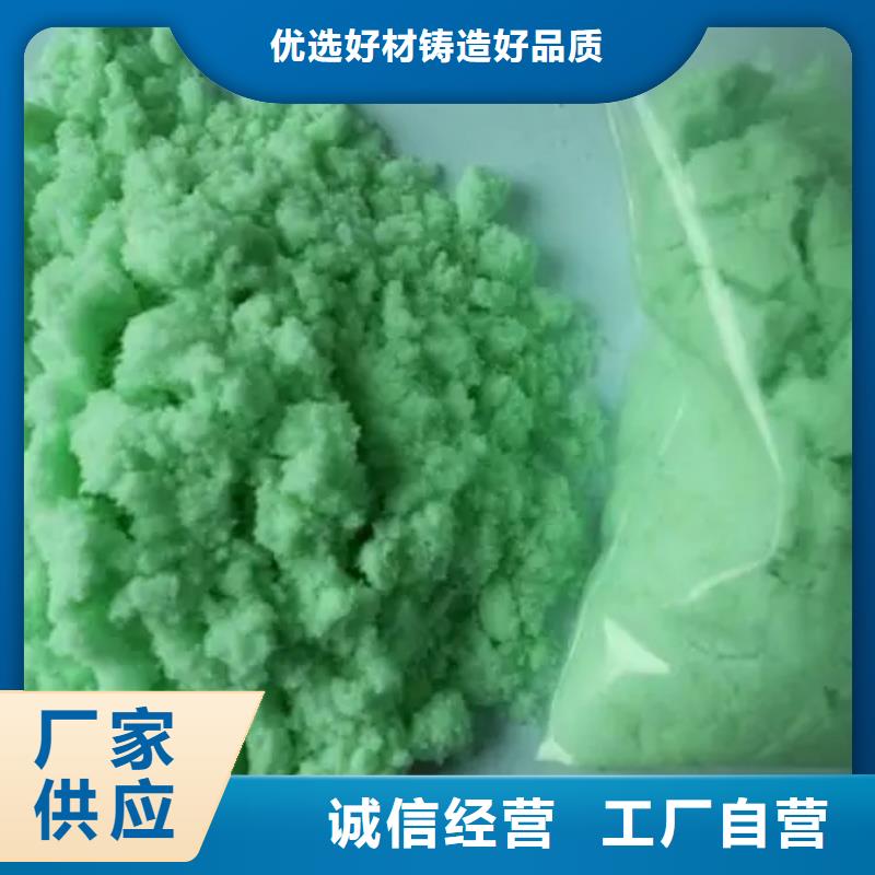  硫酸亚铁现货实拍