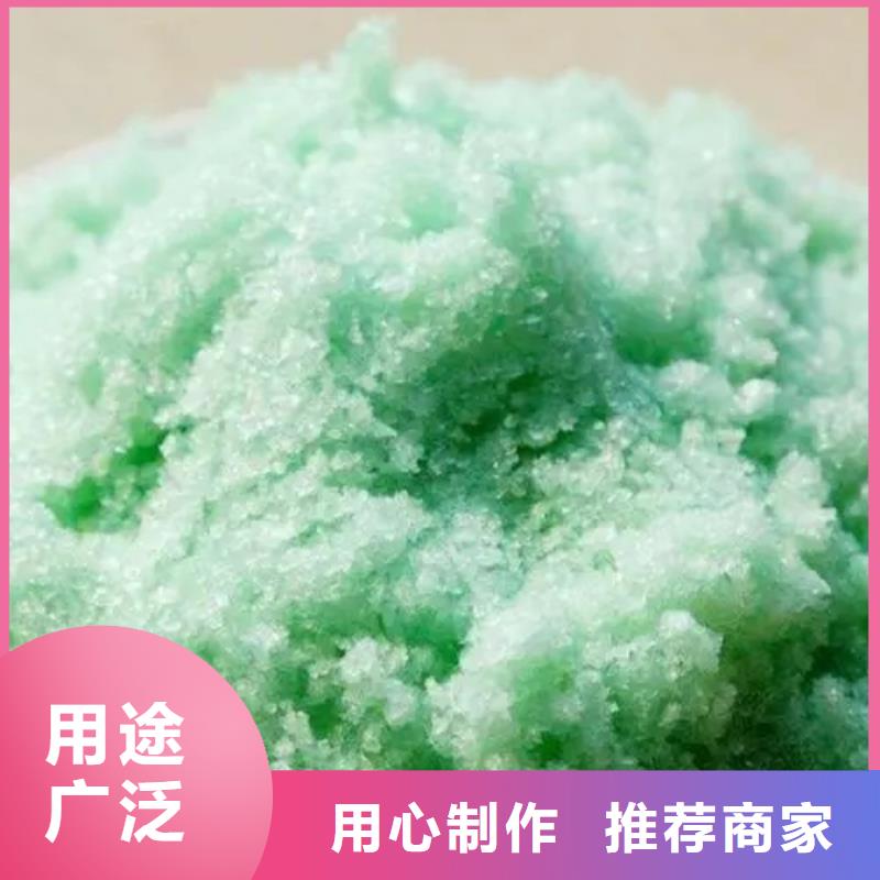 硫酸亚铁源头厂家量大价优