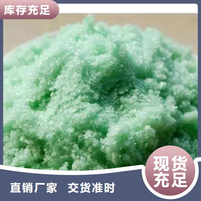 硫酸亚铁出厂价