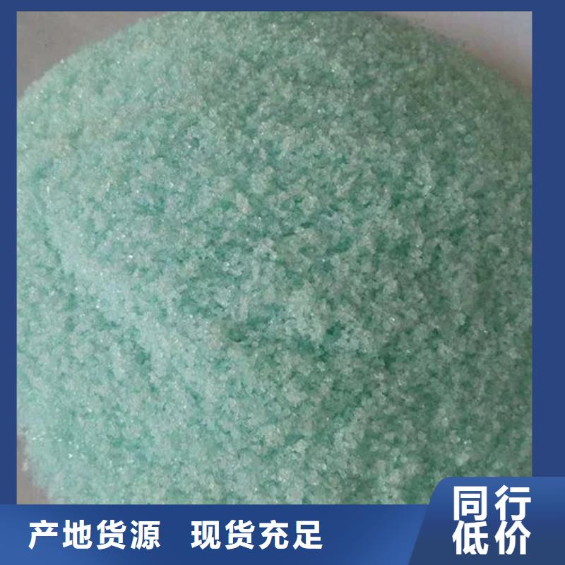 硫酸亚铁 聚合氯化铝工业级您想要的我们都有