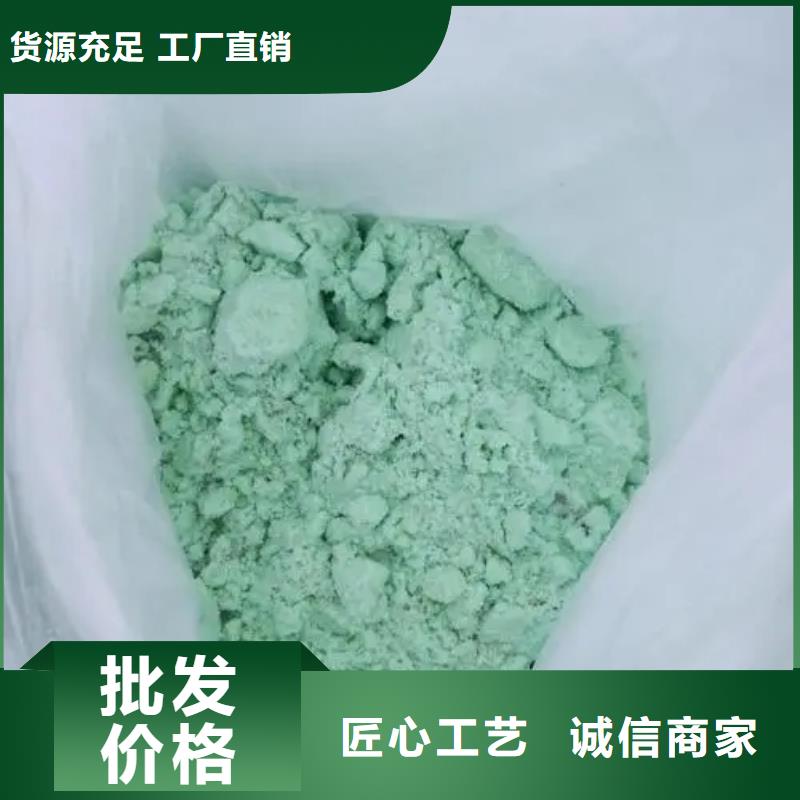  硫酸亚铁的简单介绍