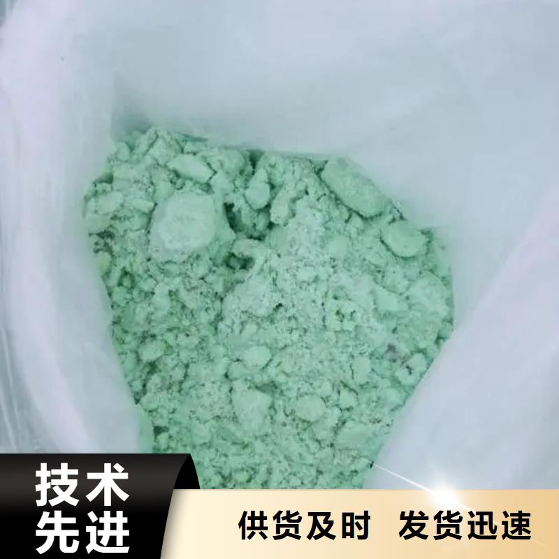 硫酸亚铁新型乙酸钠碳源严选好货