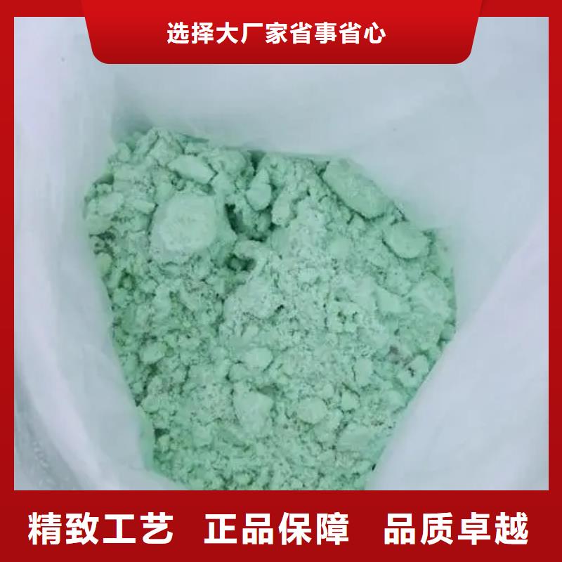 【硫酸亚铁】工业废水消泡剂好产品不怕比