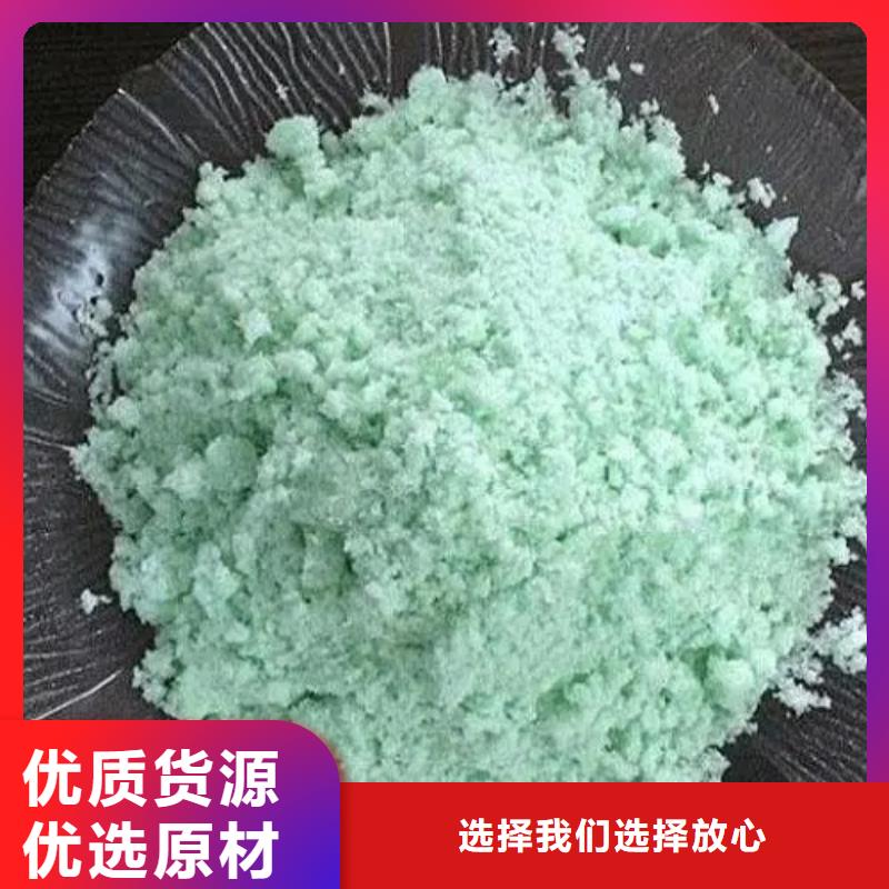 硫酸亚铁乙酸钠商家