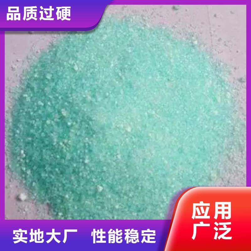 硫酸亚铁质量优价格低