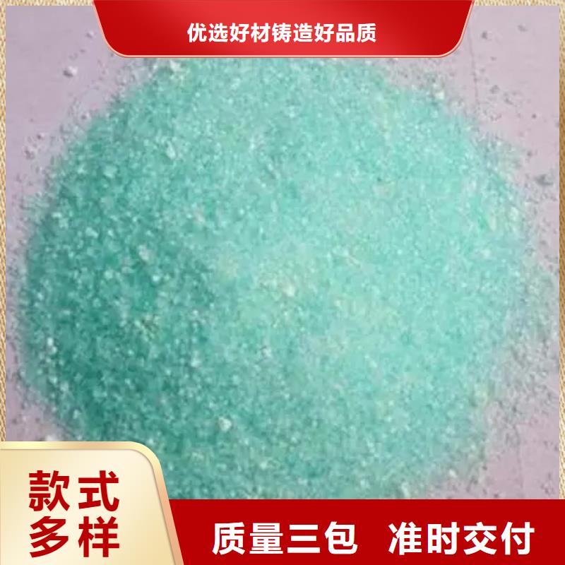 硫酸亚铁实力大厂家