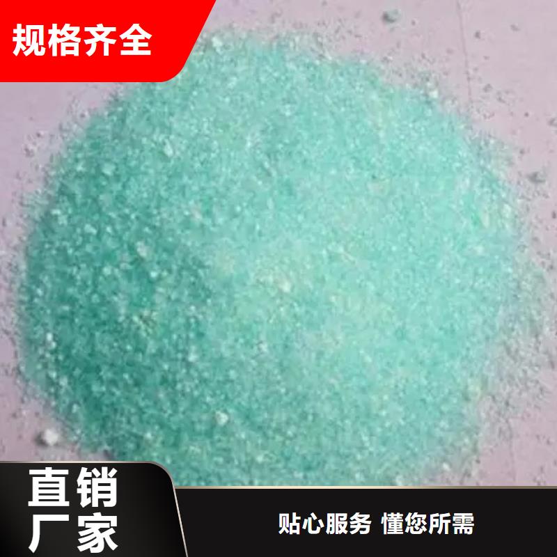 硫酸亚铁物美价优