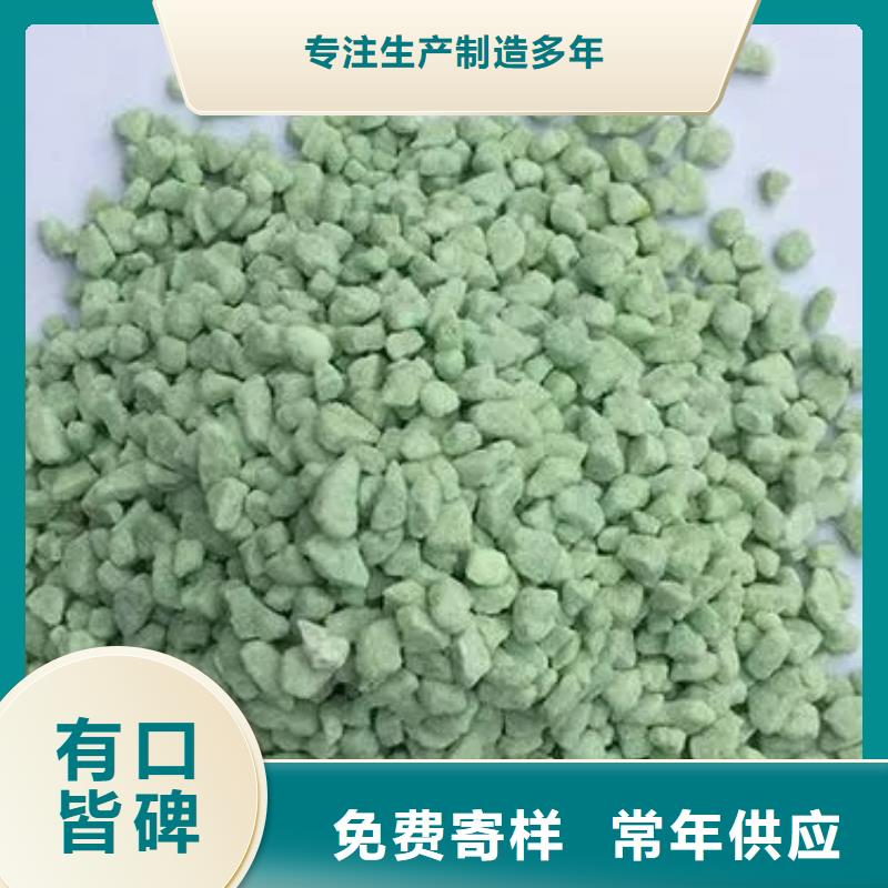 硫酸亚铁实力优品