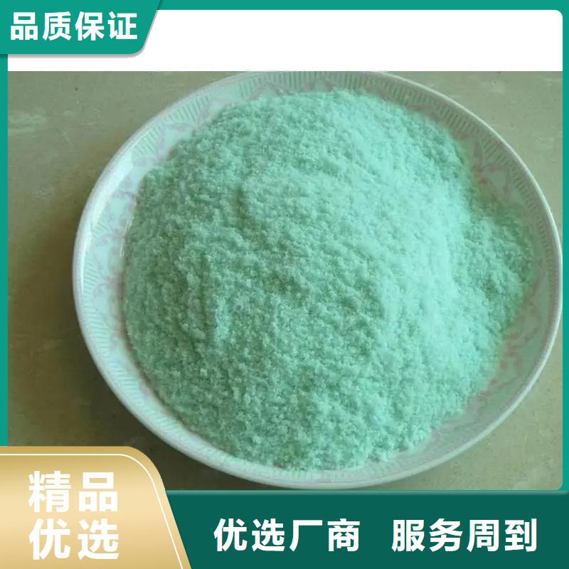 硫酸亚铁高纯pac当日价格