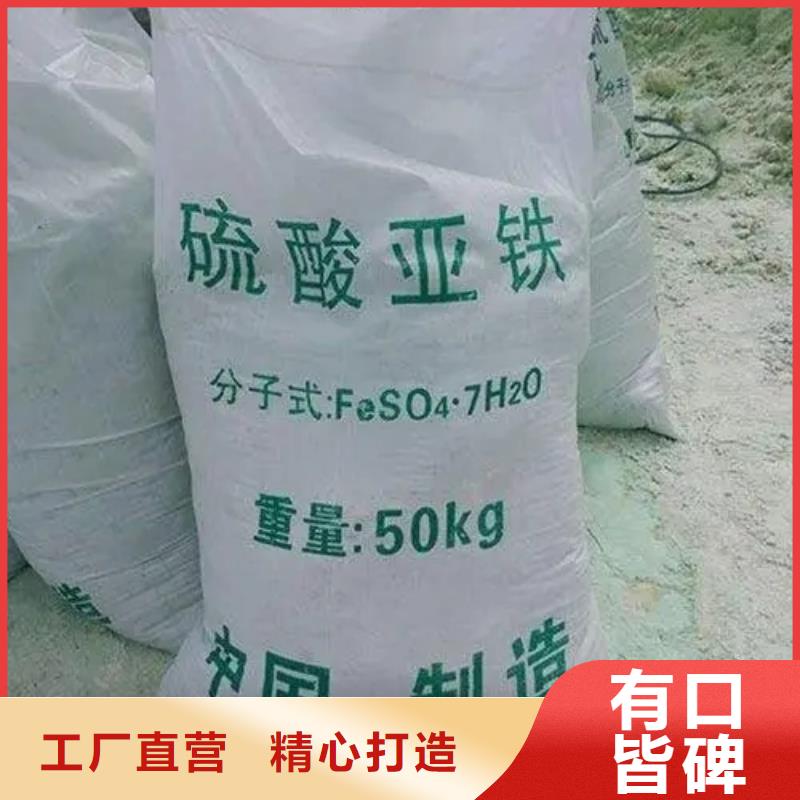 硫酸亚铁聚醚酯消泡剂好货直销