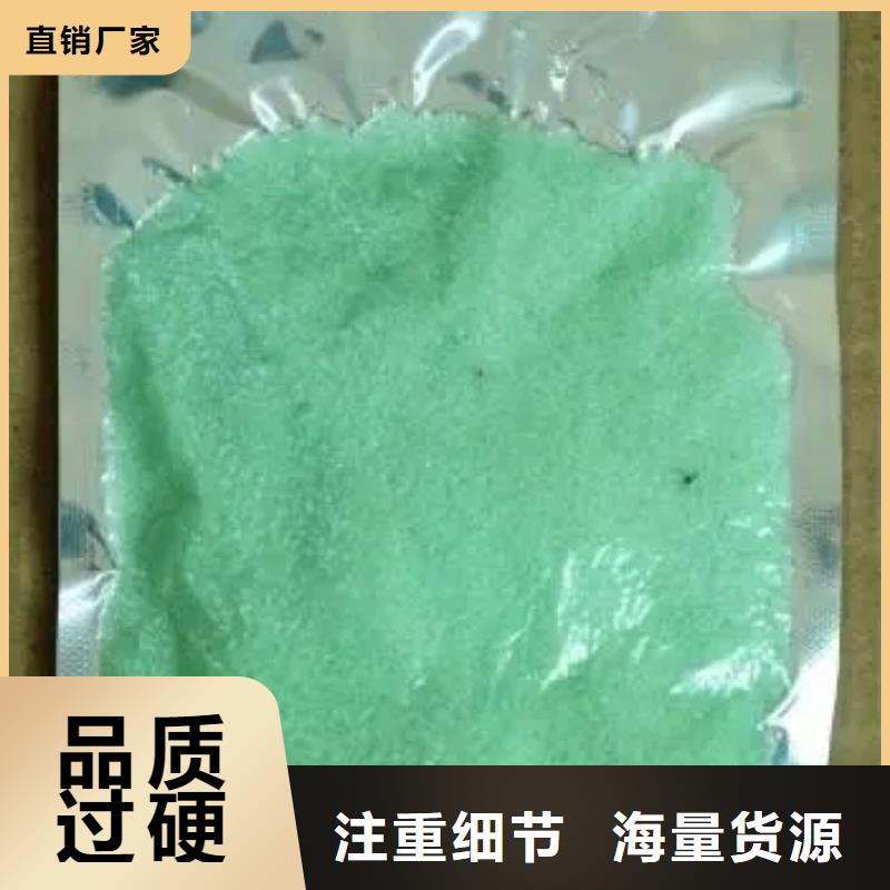  硫酸亚铁现货充足