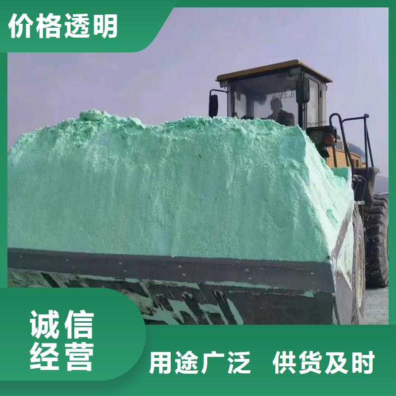 硫酸亚铁欢迎来电咨询