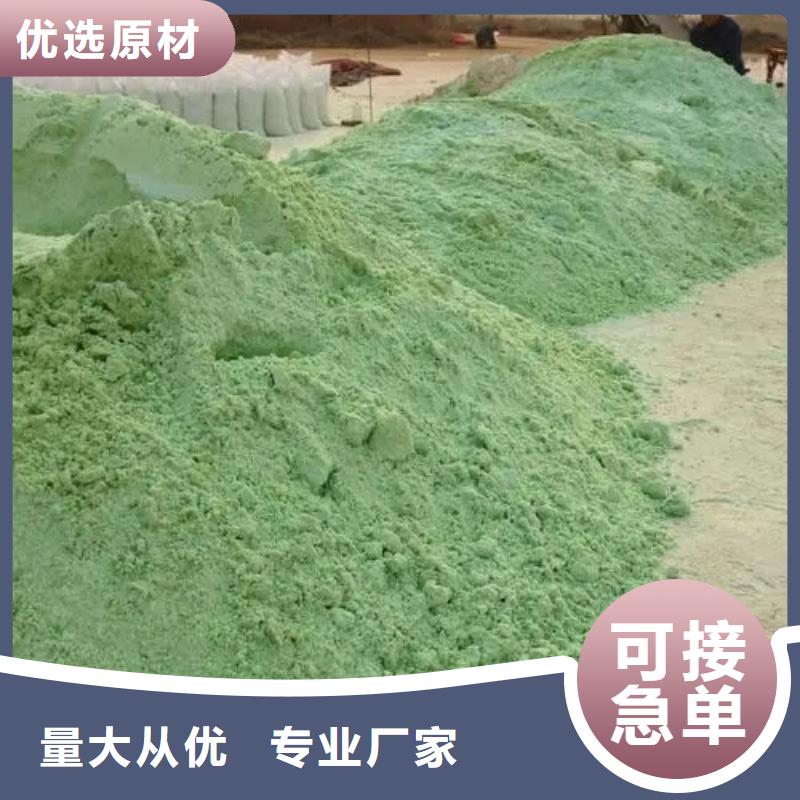 硫酸亚铁N年专注