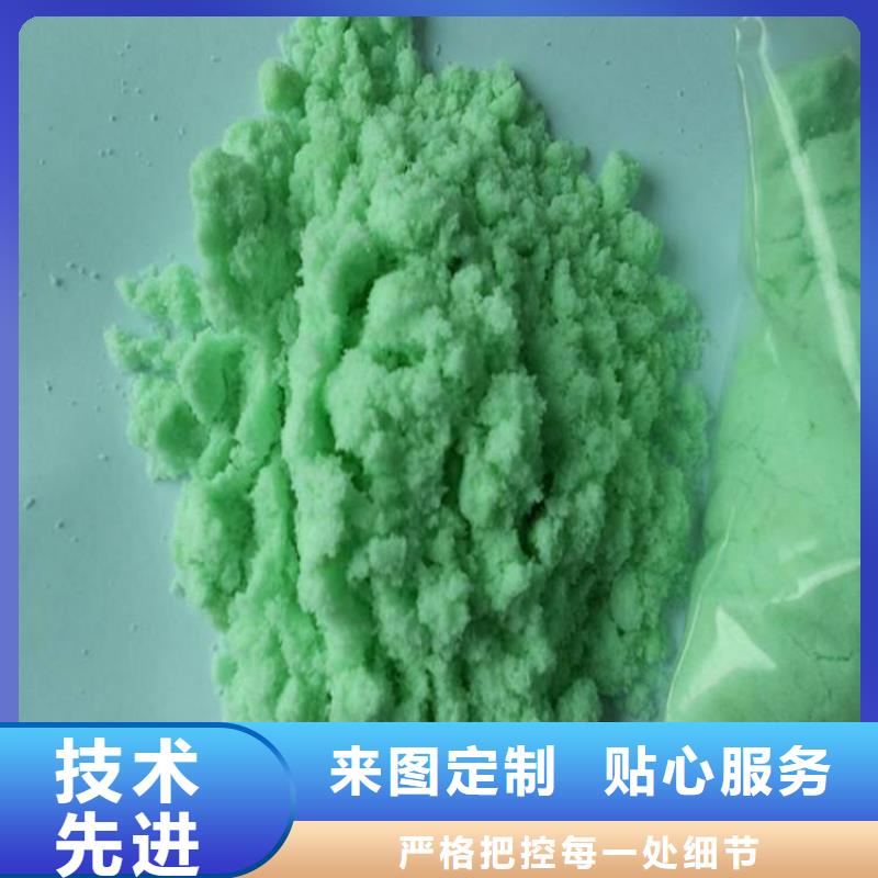 硫酸亚铁质量安心