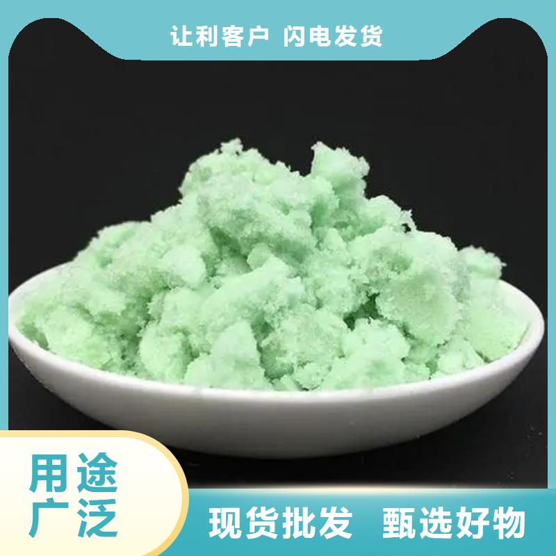 硫酸亚铁高质量高信誉