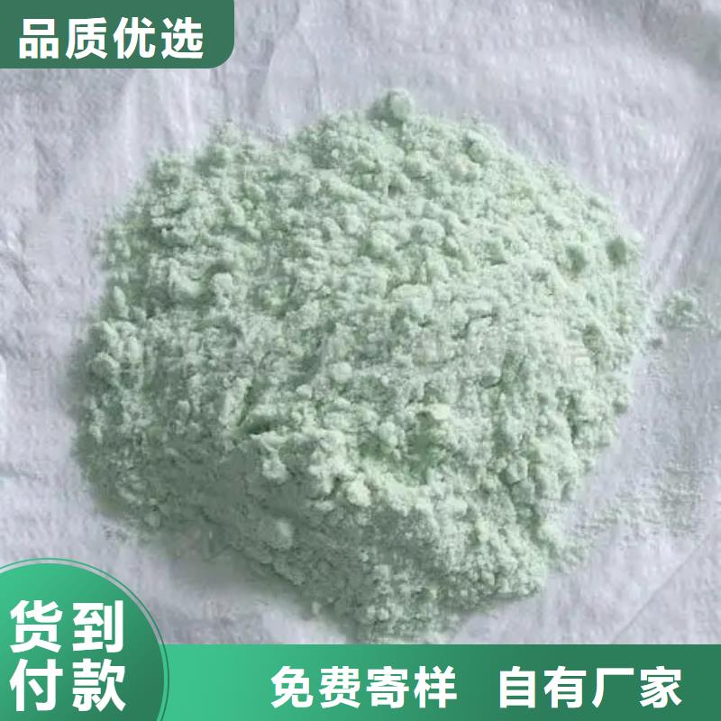 硫酸亚铁诚信经营