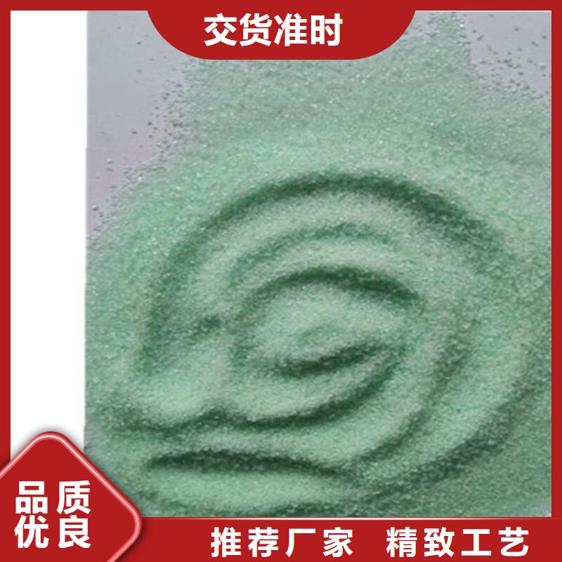 硫酸亚铁酰胺免费获取报价