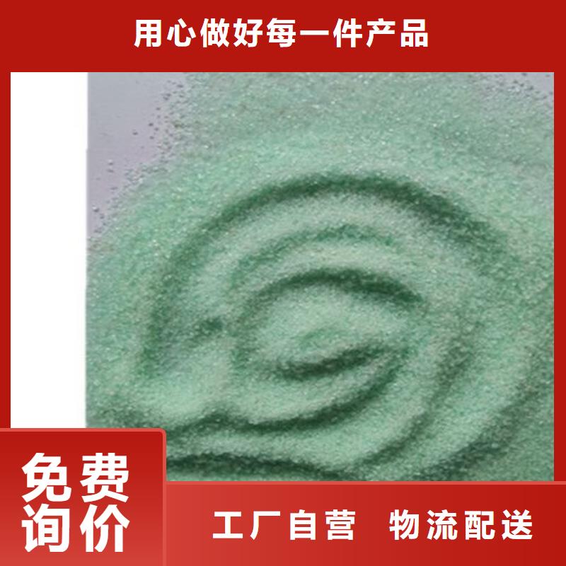 硫酸亚铁新型碳源品质之选