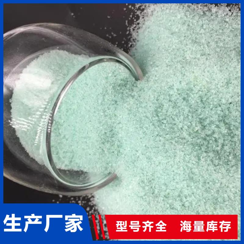 硫酸亚铁 滚筒式PAC一站式采购商