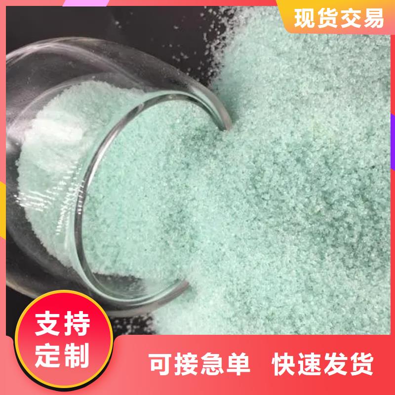 硫酸亚铁全品类现货