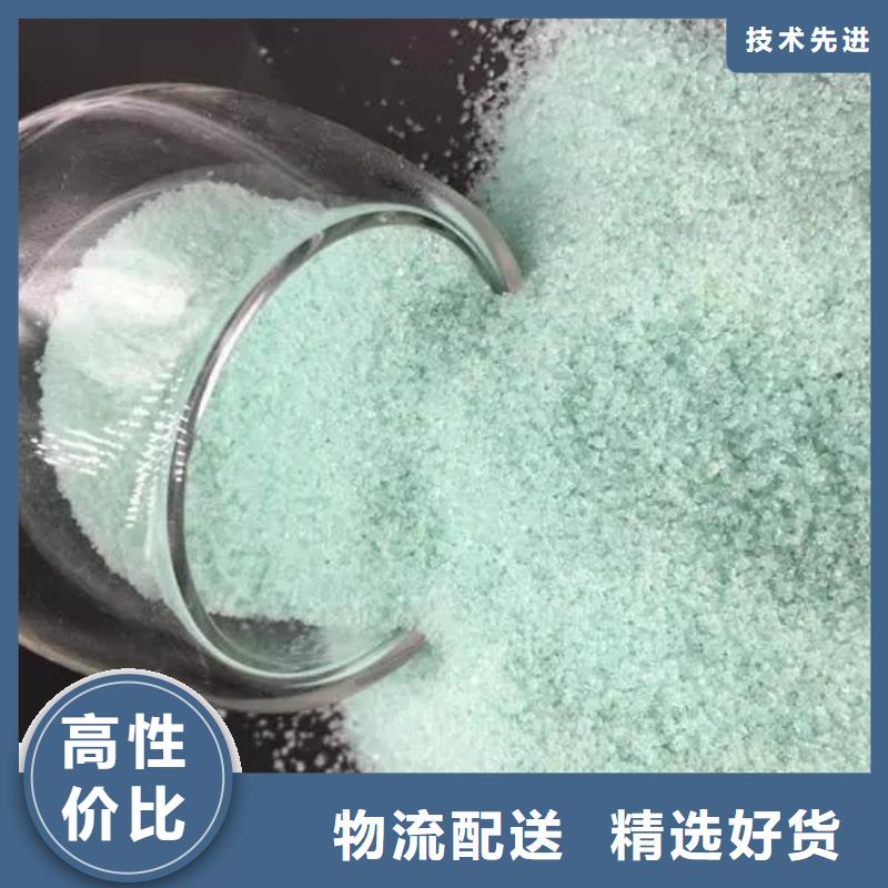  硫酸亚铁专业生产N年