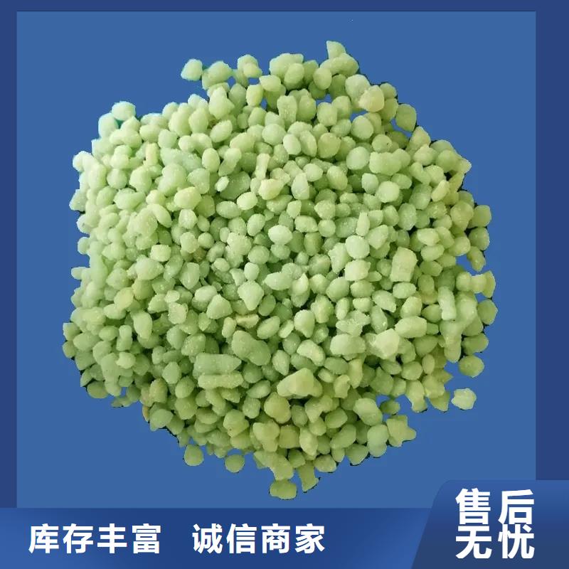 硫酸亚铁实力优品